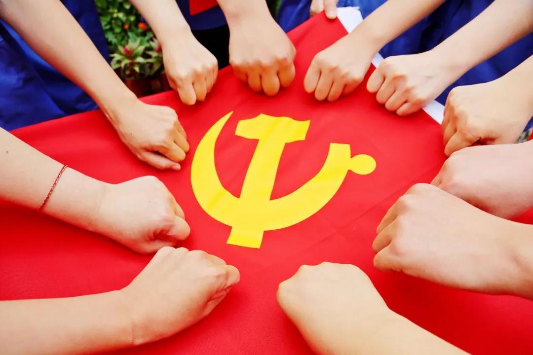 <a href='http://g69q.scentoferos.com'>欧洲杯外围</a>热烈庆祝中国共产党成立100周年